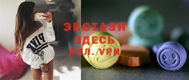 Ecstasy 280 MDMA  сайты даркнета официальный сайт  Кяхта 