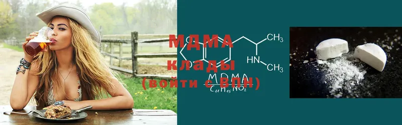 даркнет сайт  Кяхта  MDMA кристаллы 